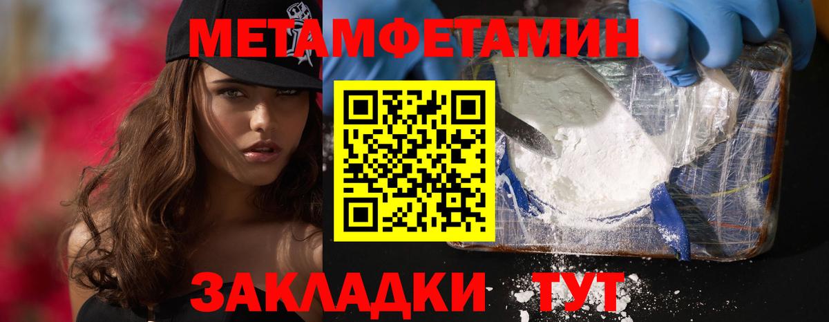 Амфетамин 98% Южноуральск