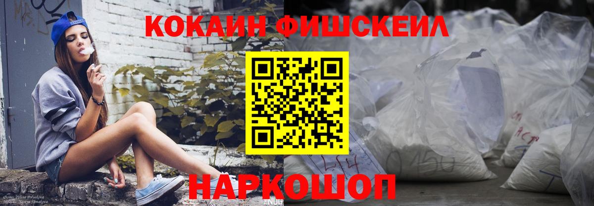 Кокаин Эквадор Южноуральск