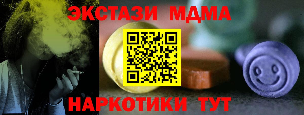  Кокаин Южноуральск