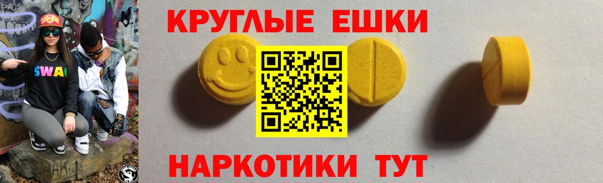 мега онион  Вход с VPN  Экстази ешки  Южноуральск  ЭКСТАЗИ диски  ЭКСТАЗИ 