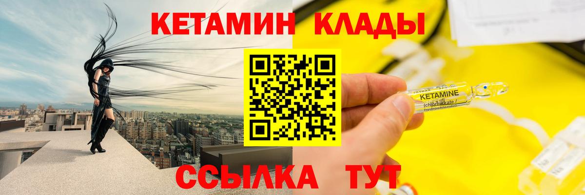Канабис  COCAIN  МЕТАДОН  Южноуральск  Меф   Метамфетамин  Мефедрон кристаллы  ГАШИШ 