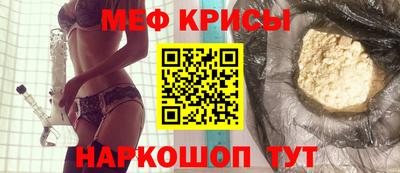 стафф Ставрополь