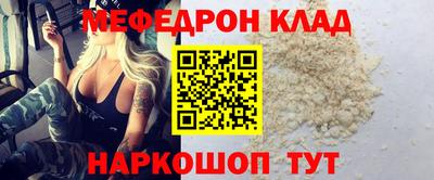 марихуана Старая Купавна