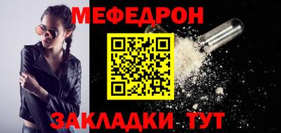 стафф Ставрополь