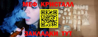 стафф Ставрополь