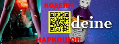 марихуана Старая Купавна