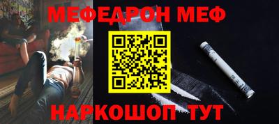 стафф Ставрополь