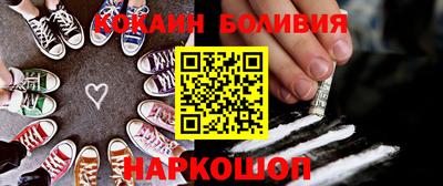 стафф Ставрополь