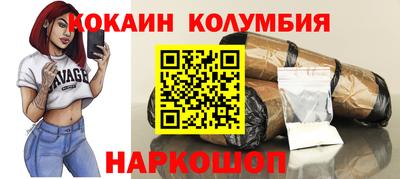 стафф Ставрополь