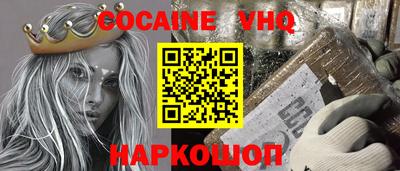 стафф Ставрополь