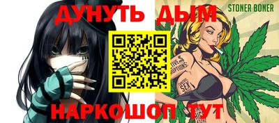 стафф Ставрополь