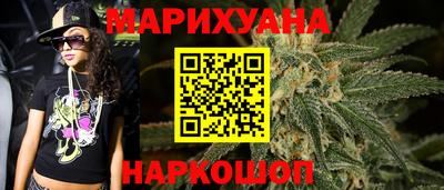 марихуана Старая Купавна