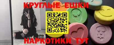 стафф Ставрополь