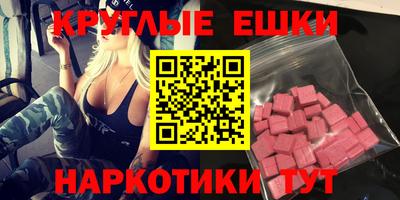 стафф Ставрополь