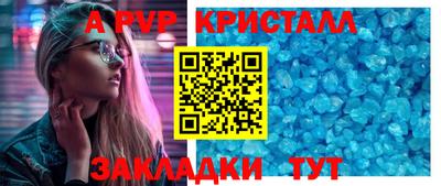 марихуана Старая Купавна