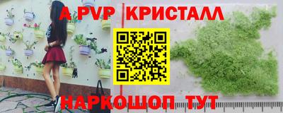 a pvp Азнакаево