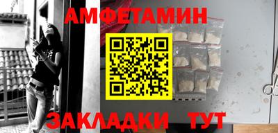 марихуана Старая Купавна