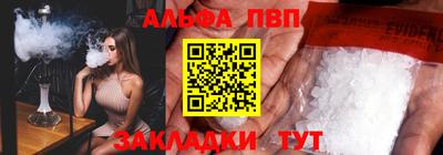 стафф Ставрополь