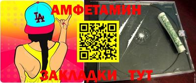 стафф Ставрополь