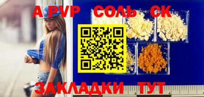 стафф Абинск