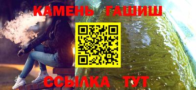 марихуана Старая Купавна