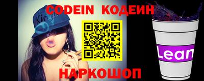 стафф Ставрополь