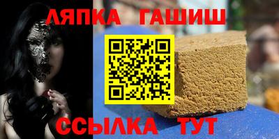 марихуана Старая Купавна