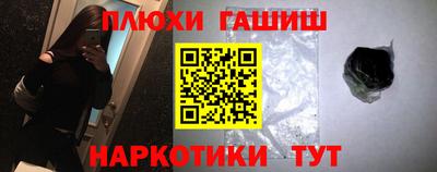 стафф Ставрополь