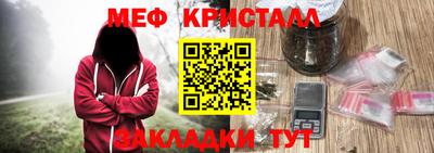стафф Ставрополь