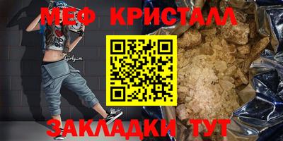 стафф Ставрополь