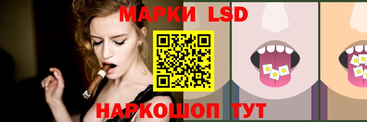 Лсд 25 экстази ecstasy Южноуральск