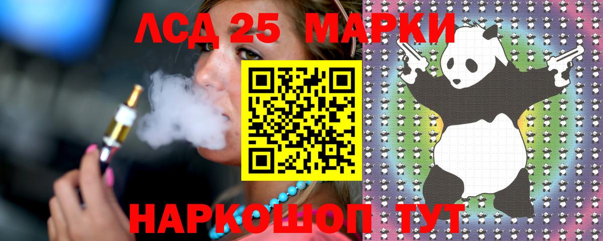 Лсд 25 экстази ecstasy  Лсд 25 экстази ecstasy  Южноуральск 
