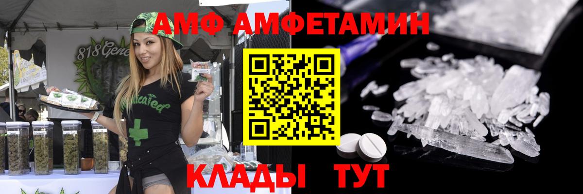 Метамфетамин пудра  Метамфетамин пудра  Южноуральск 