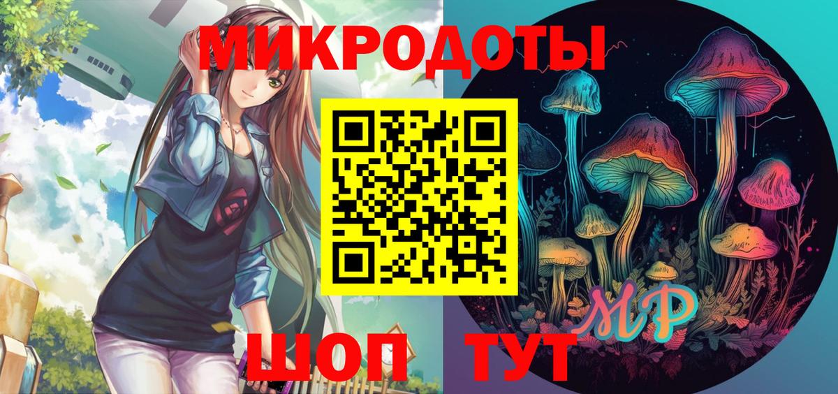 Южноуральск  Псилоцибиновые грибы Cubensis  Вход с VPN 