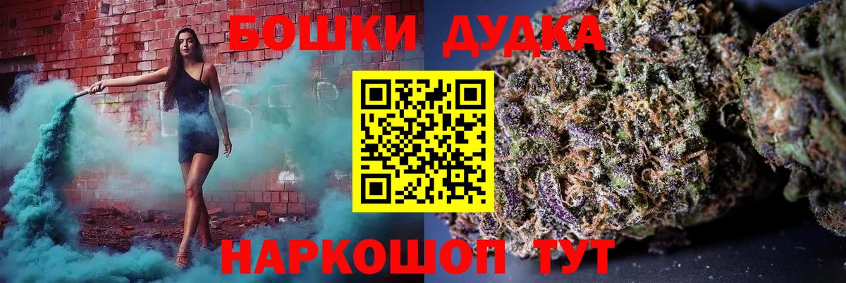 Шишки марихуана SATIVA & INDICA  Бошки марихуана конопля  Южноуральск  Канабис гибрид  Конопля SATIVA & INDICA  Вход с VPN 