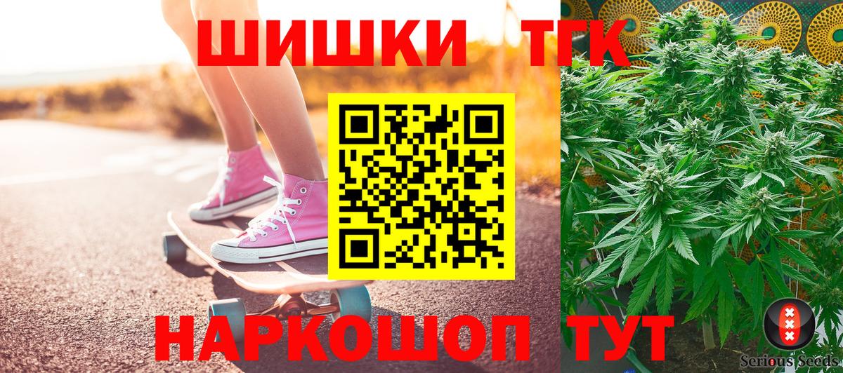 Конопля планчик Южноуральск