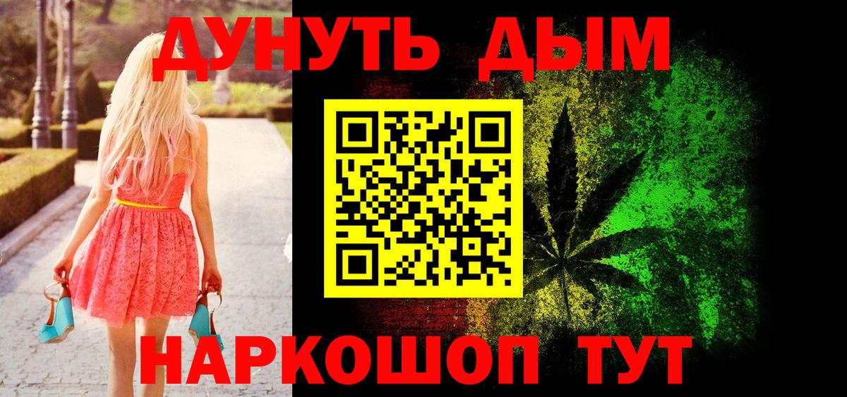 Шишки марихуана SATIVA & INDICA Южноуральск